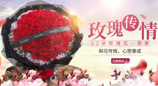 贵州铜仁市万山区高楼坪乡羊尾舟村鲜花速递